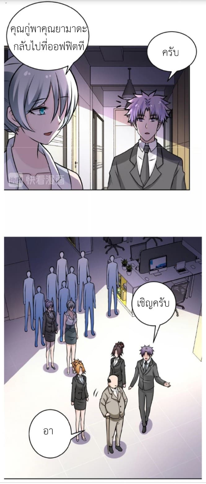 อ่านมังงะ การ์ตูน